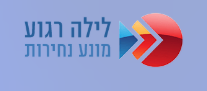 דום נשימה - פתרון יעיל לדום נשימה בשינה פותח ע״י יוסי ספוזניק - לילה רגוע