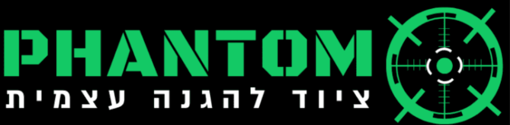 פנטום ציוד להגנה עצמית