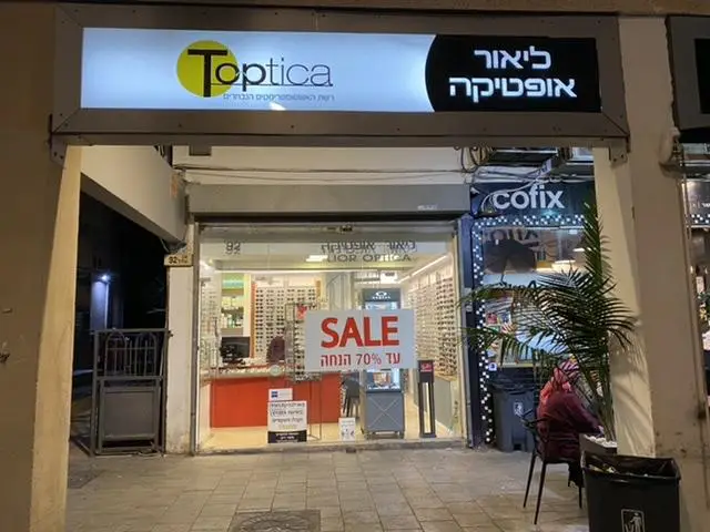 ליאור אופטיקה