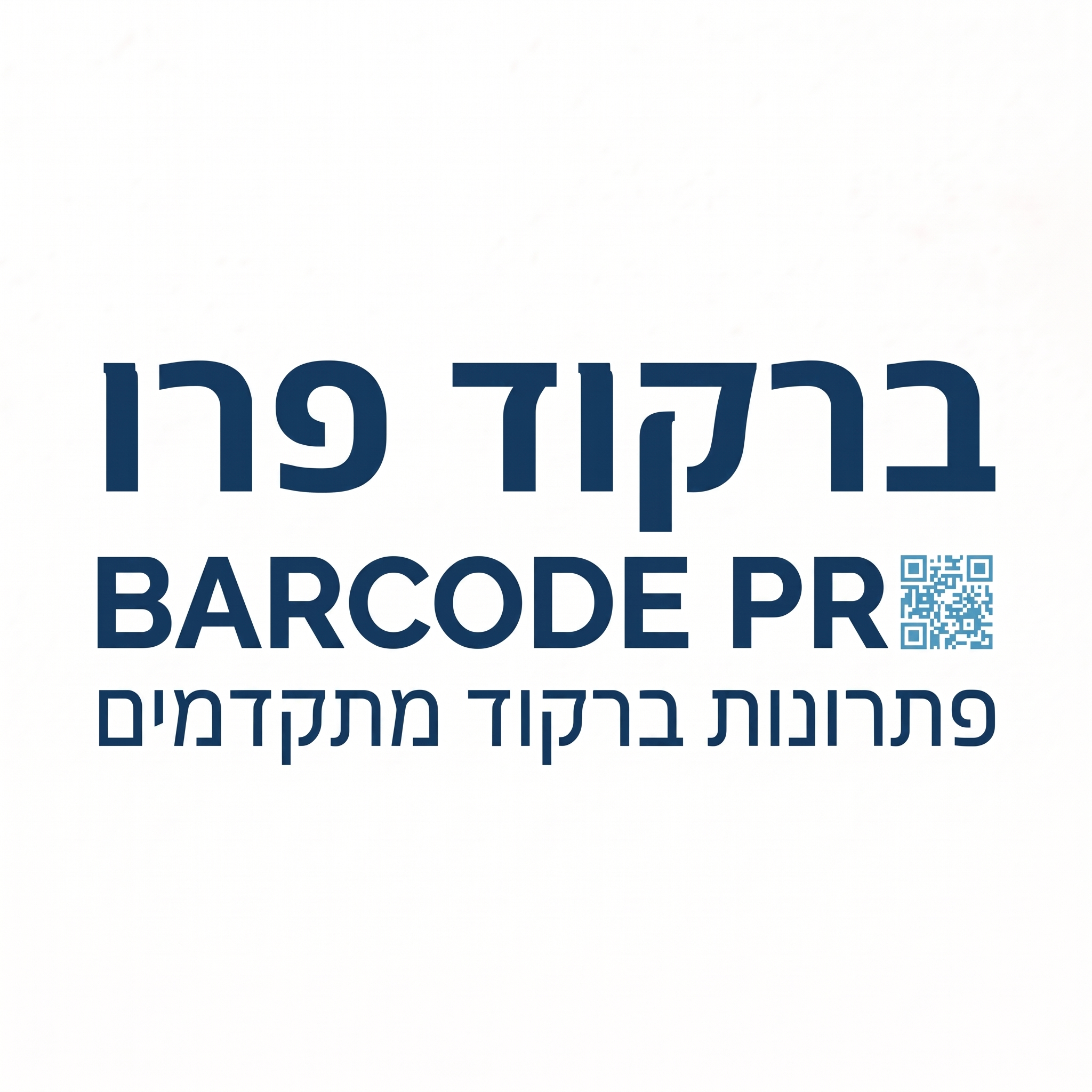 ברקוד פרו