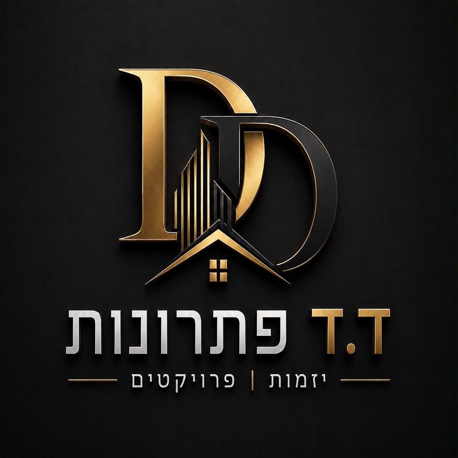 ד.ד פתרונות יזמות ופרויקטים