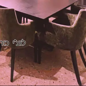 כס המלך עיצובים - ייצור יוקרה ,ריפוד וחידוש כיסאות בראשון לציון
