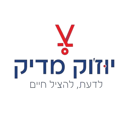 יוזוק מדיק