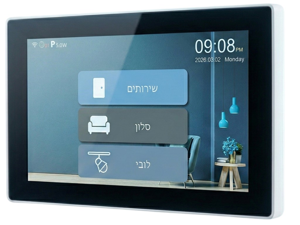 לומרה - בית חכם