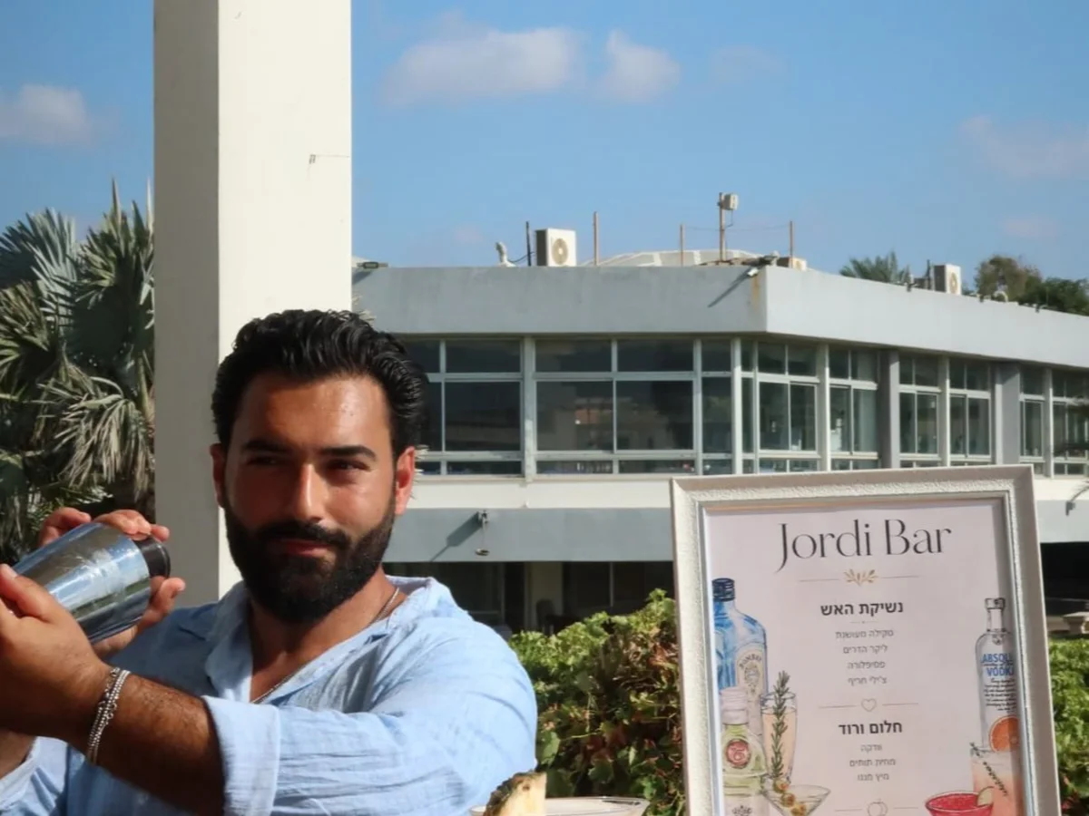 JORDI-BAR ג'ורדי בר