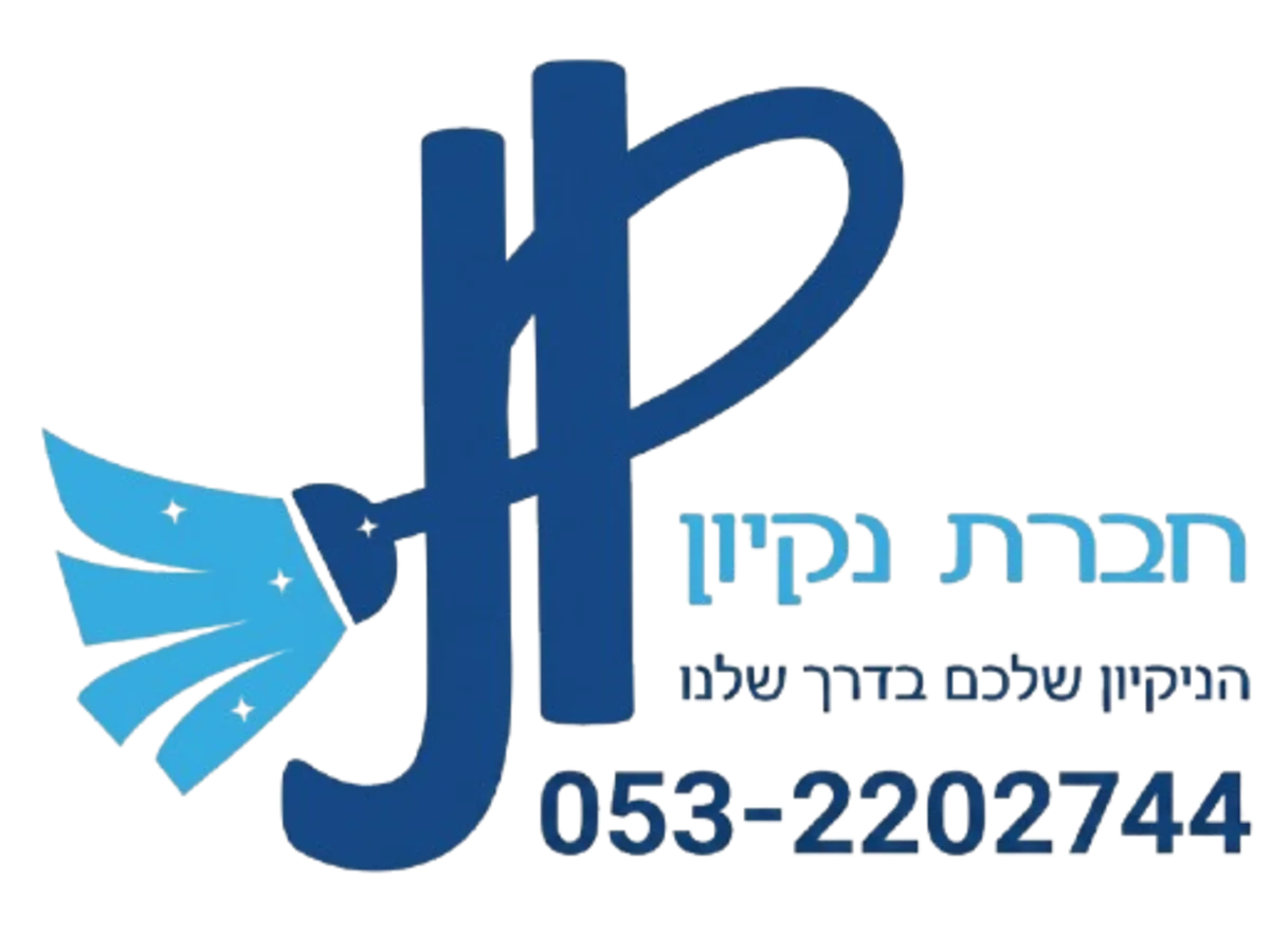 שירותי ניקיון בירושליםj.i ניקיון